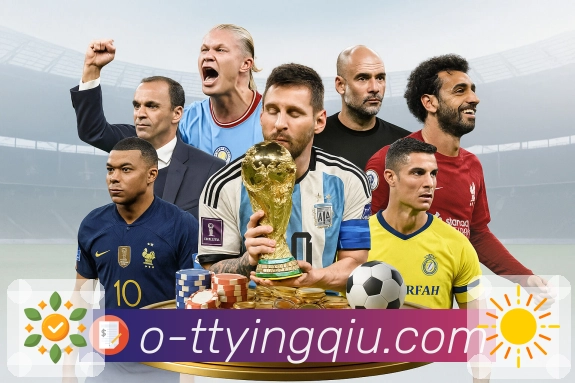 <strong>天天盈球</strong>下载二维码