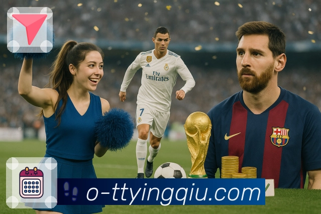 天天盈球活动图