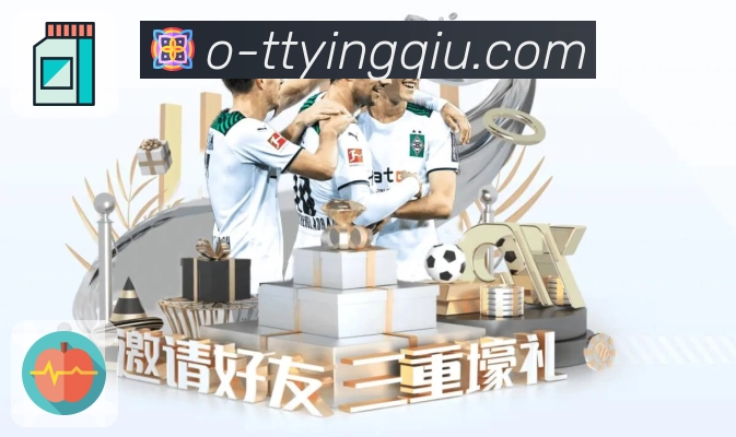 天天盈球 体育直播数据接口：支持比分与事件同步展示